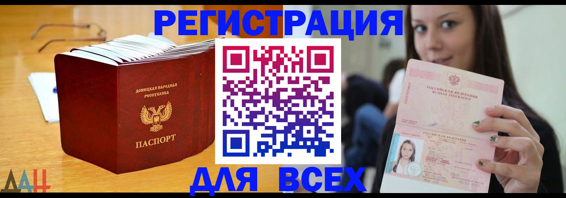 найти адрес прописки в Рубцовске